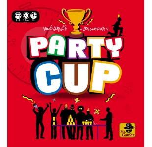 پارتی کاپ (Party Cup)