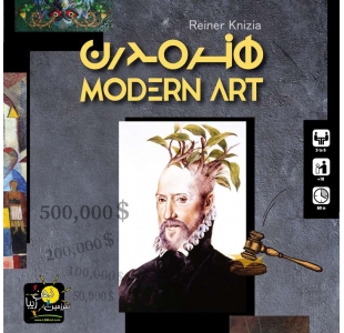 بازی فکری هنر مدرن (Modern Art)