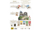 بازی ایرانی عجایب هفتگانه: معماران (7WONDERS: ARCHITECTS)