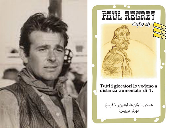 Paul Reret