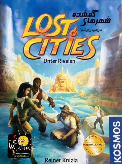 lost cities cover