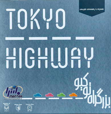 Tokyo highway