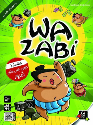 wazabi board game