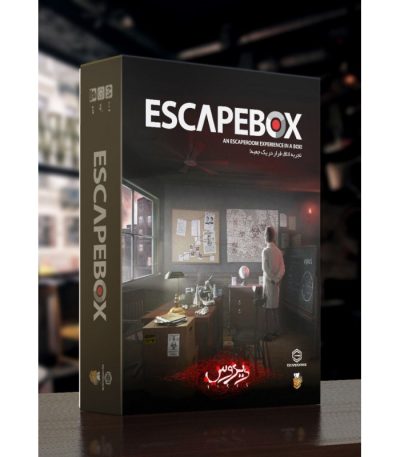 بازی ایرانی جعبه فرار ویروس (ESCAPE BOX)