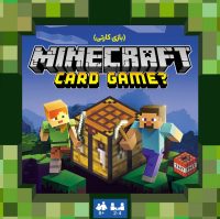 ماینکرفت (بازی کارتی) Minecraft (card game)