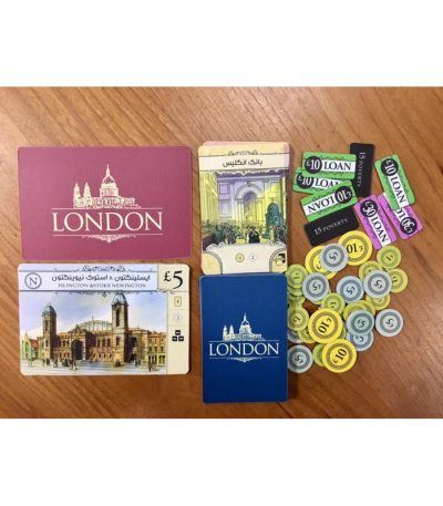 بازی ایرانی لندن LONDON