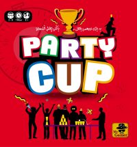 پارتی کاپ (Party Cup)